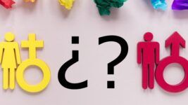 Test para saber si eres asexual: ¿Eres asexual?